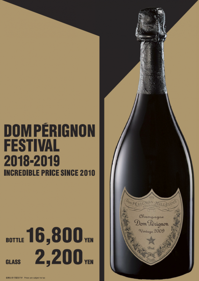 Dom Pérignon Festival 2018-2019 | 代官山 Tableaux (タブローズ